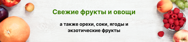 Новая акция